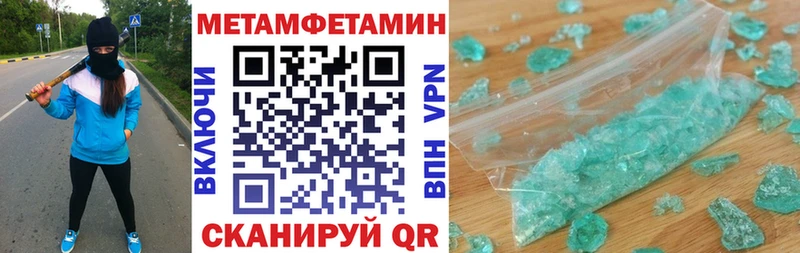 купить наркотики сайты  Яровое  Амфетамин 97% 