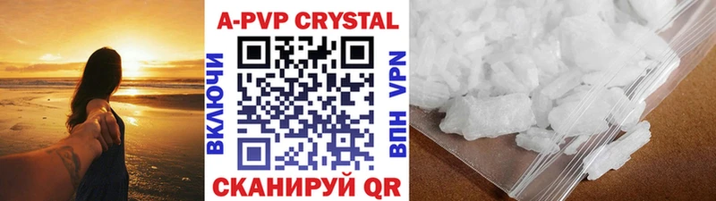 купить  цена  Яровое  KRAKEN маркетплейс  Alfa_PVP СК 