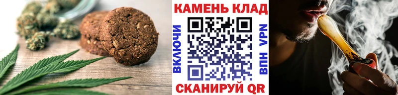 MEGA зеркало  дарк нет телеграм  Печенье с ТГК марихуана  Яровое 