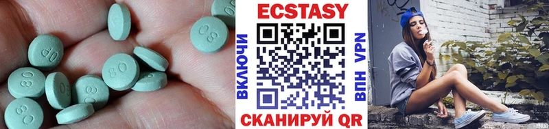 Ecstasy диски  где продают наркотики  Яровое 