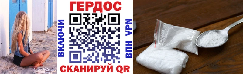 где купить   Яровое  Героин герыч 