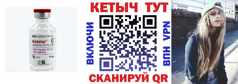 Кетамин ketamine  ОМГ ОМГ   Яровое 