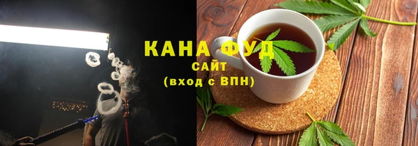каннабис Белоозёрский