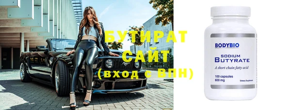 сатива Беломорск