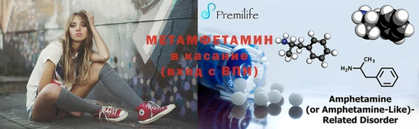 амф Балабаново