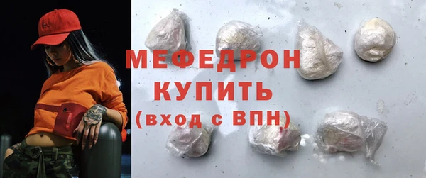 сатива Беломорск