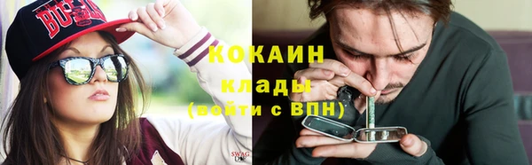 MDMA Белокуриха