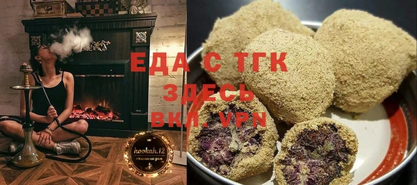 каннабис Белоозёрский