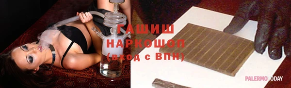 MDMA Белокуриха