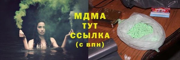 ALPHA-PVP Балахна