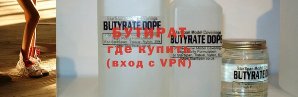 MDMA Белокуриха