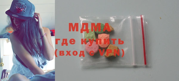 MDMA Белокуриха