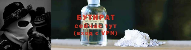 MDMA Белокуриха