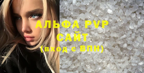 MDMA Белокуриха