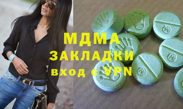 MDMA Белокуриха