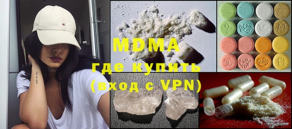 MDMA Белокуриха
