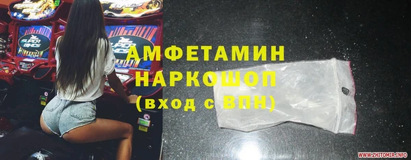 MDMA Белокуриха