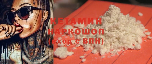 MDMA Белокуриха