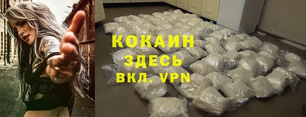 каннабис Белоозёрский
