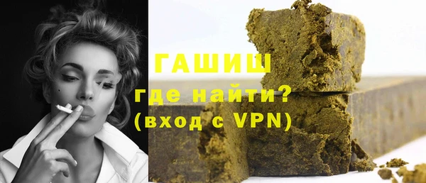 MDMA Белокуриха
