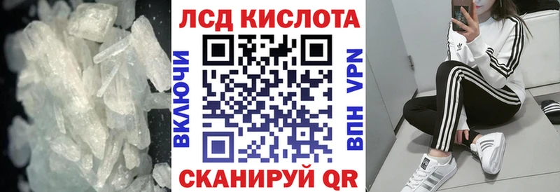 kraken сайт  магазин  наркотиков  Яровое  LSD-25 экстази кислота 