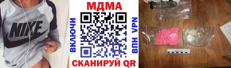 MDMA кристаллы  Яровое 