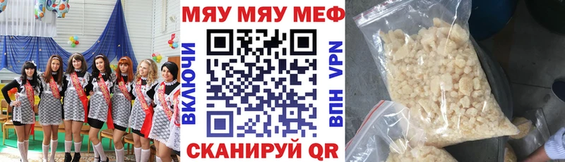 ОМГ ОМГ tor Яровое МЕФ 4 MMC купить наркоту