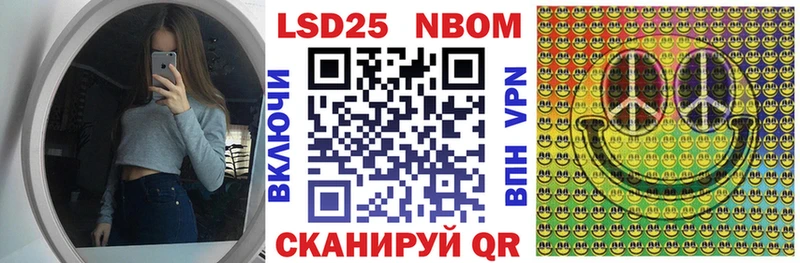 Наркотические марки 1,5мг  OMG tor  Яровое  закладка 
