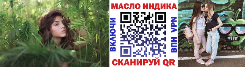 OMG ссылка  Яровое  Дистиллят ТГК концентрат 